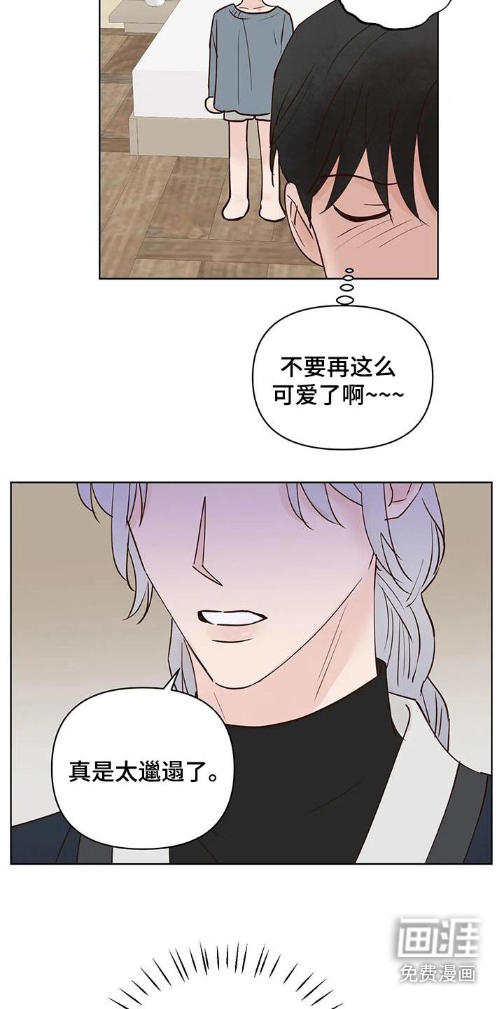 第72章：不安全