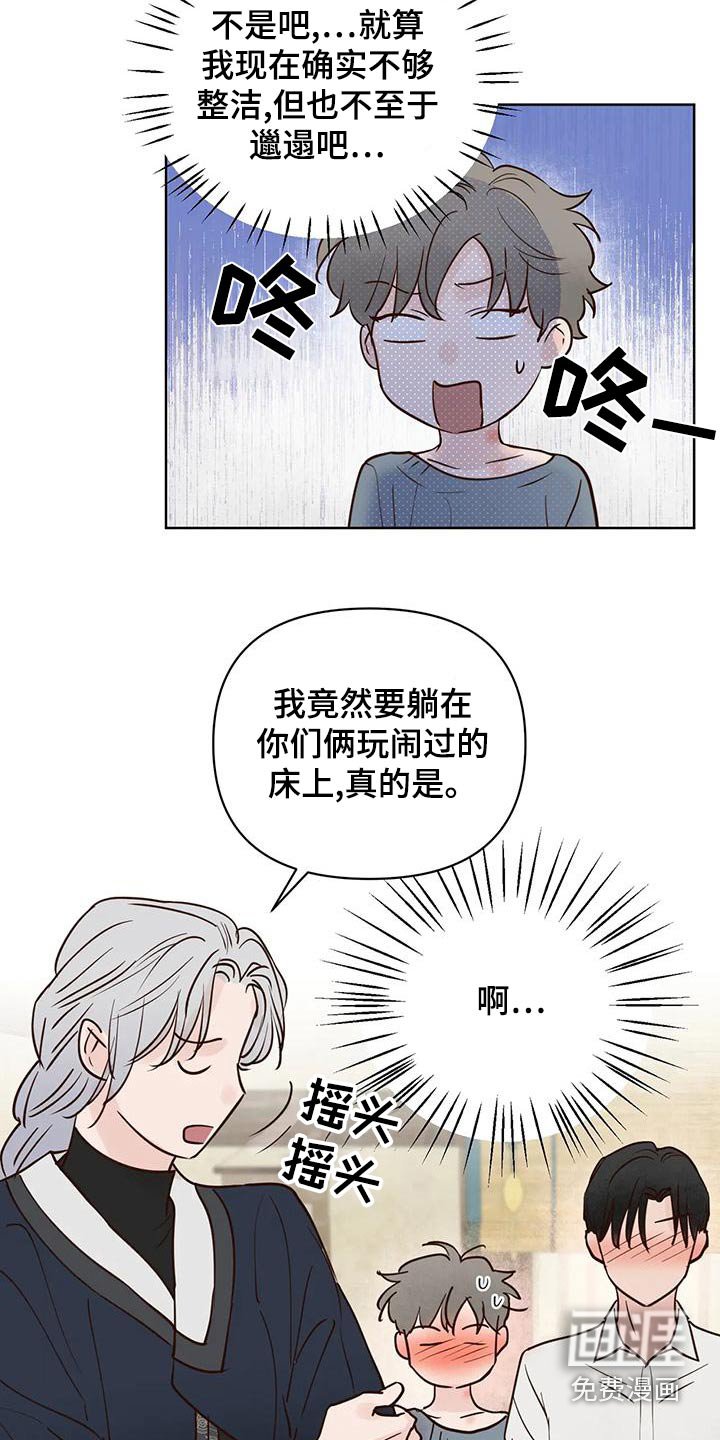 第72章：不安全