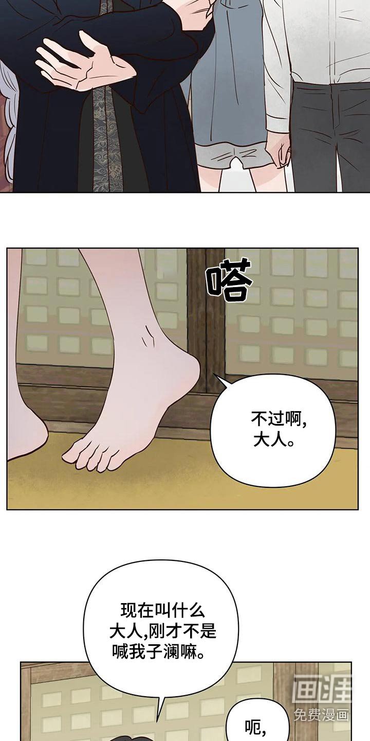 第72章：不安全