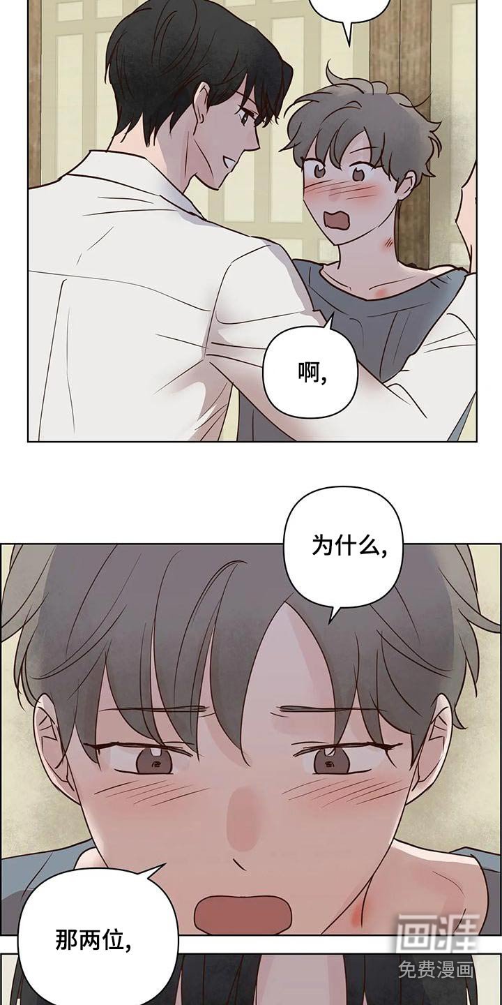 第72章：不安全