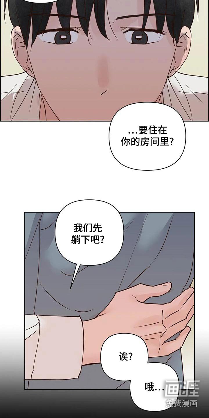 第72章：不安全