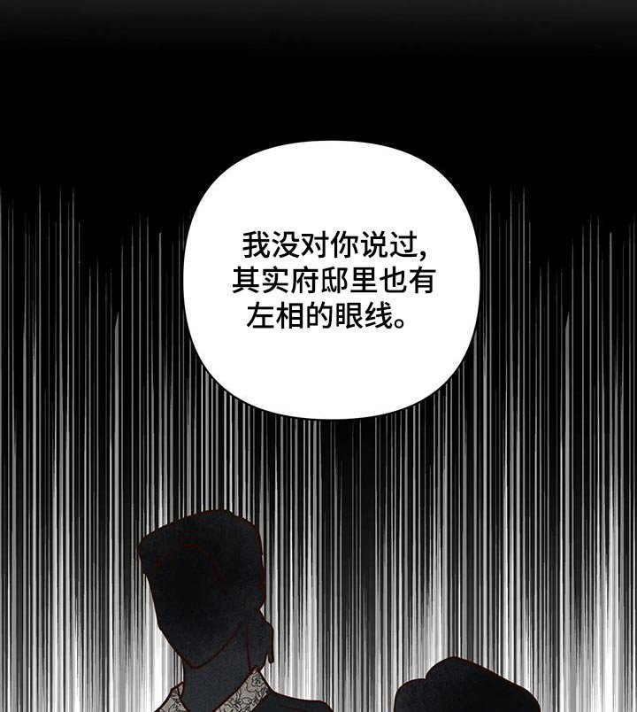 第72章：不安全