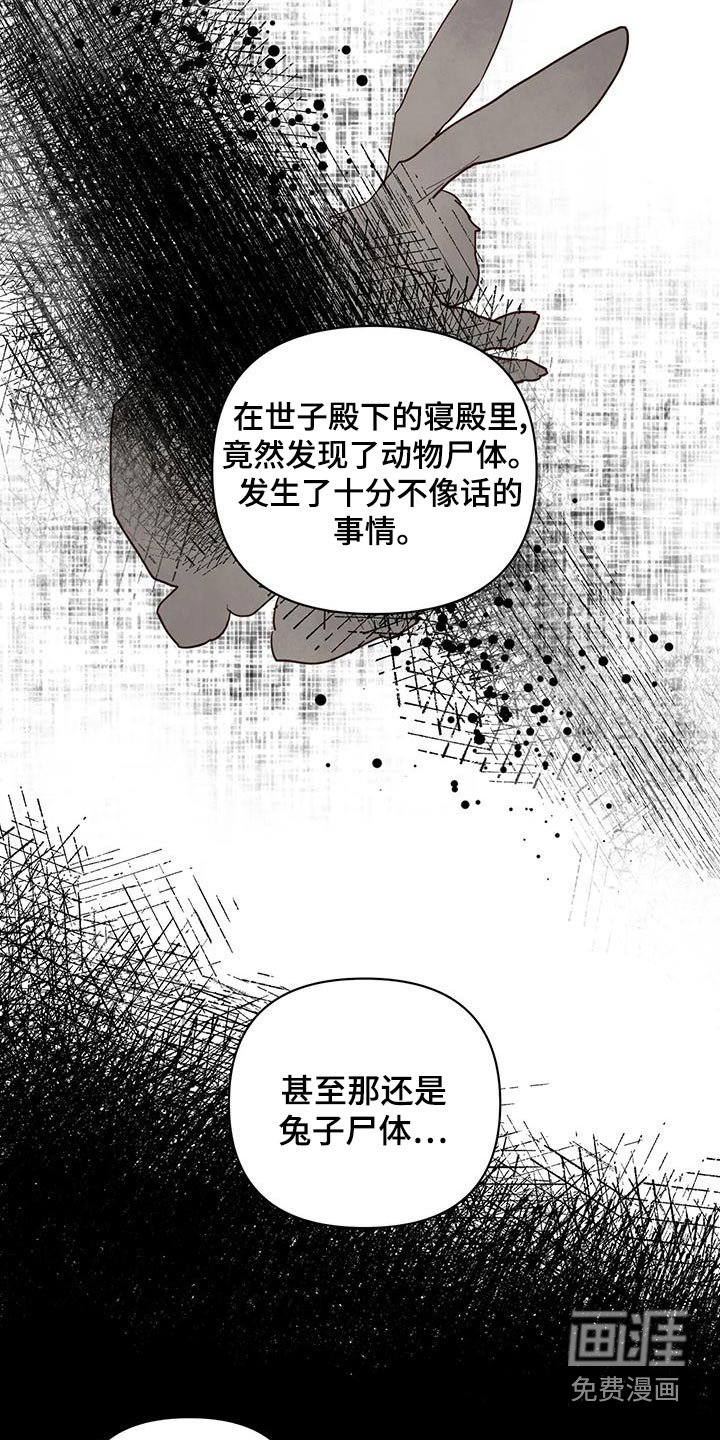 第72章：不安全