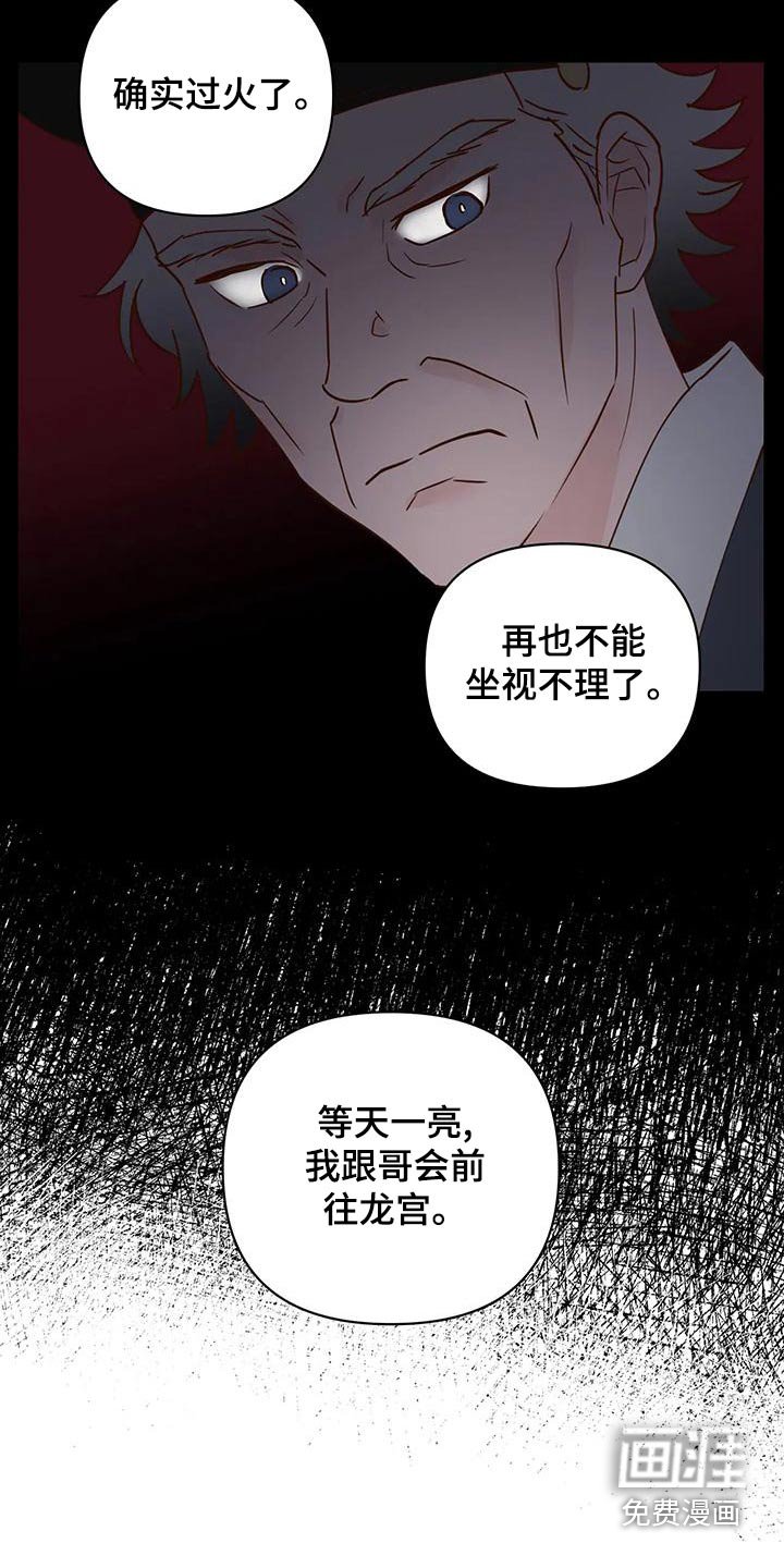 第72章：不安全