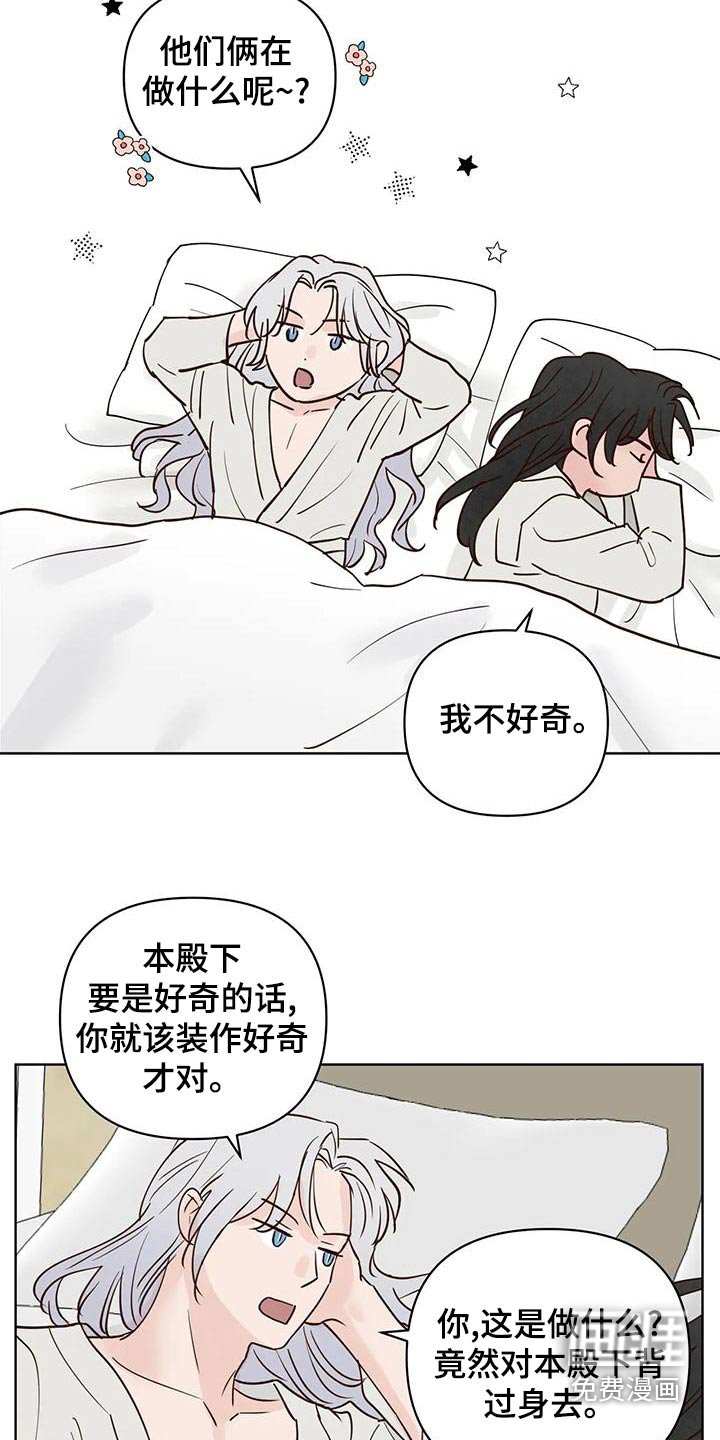 第72章：不安全