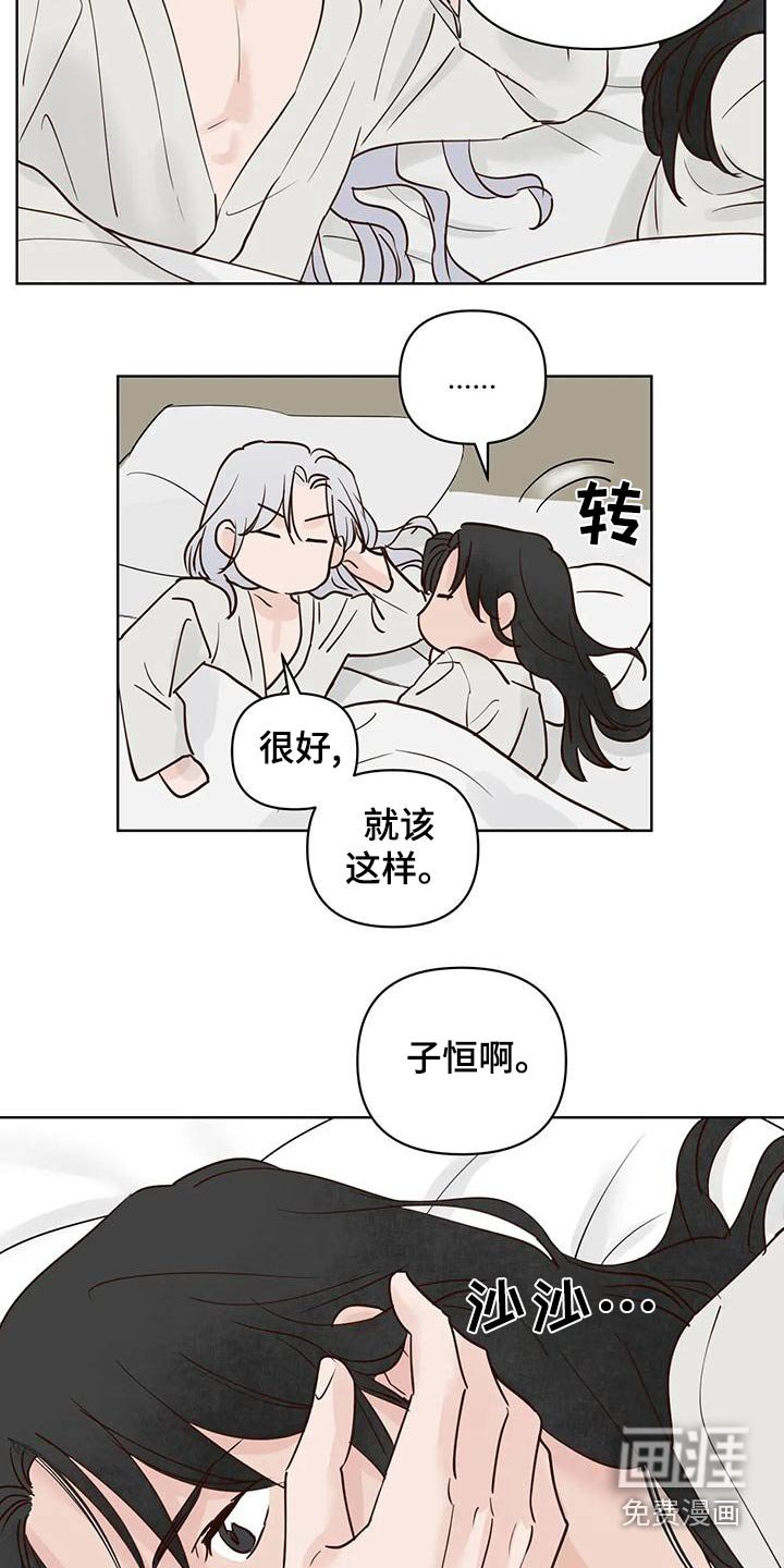 第72章：不安全