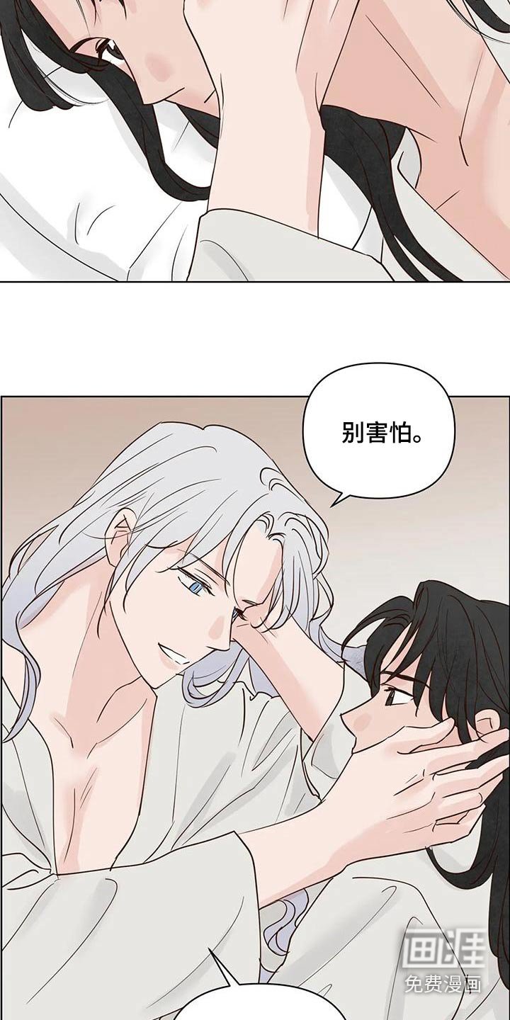 第72章：不安全