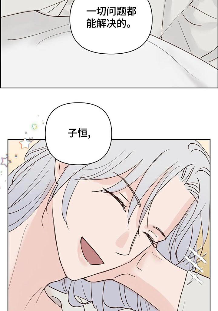 第72章：不安全