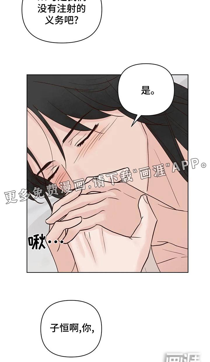 第72章：不安全