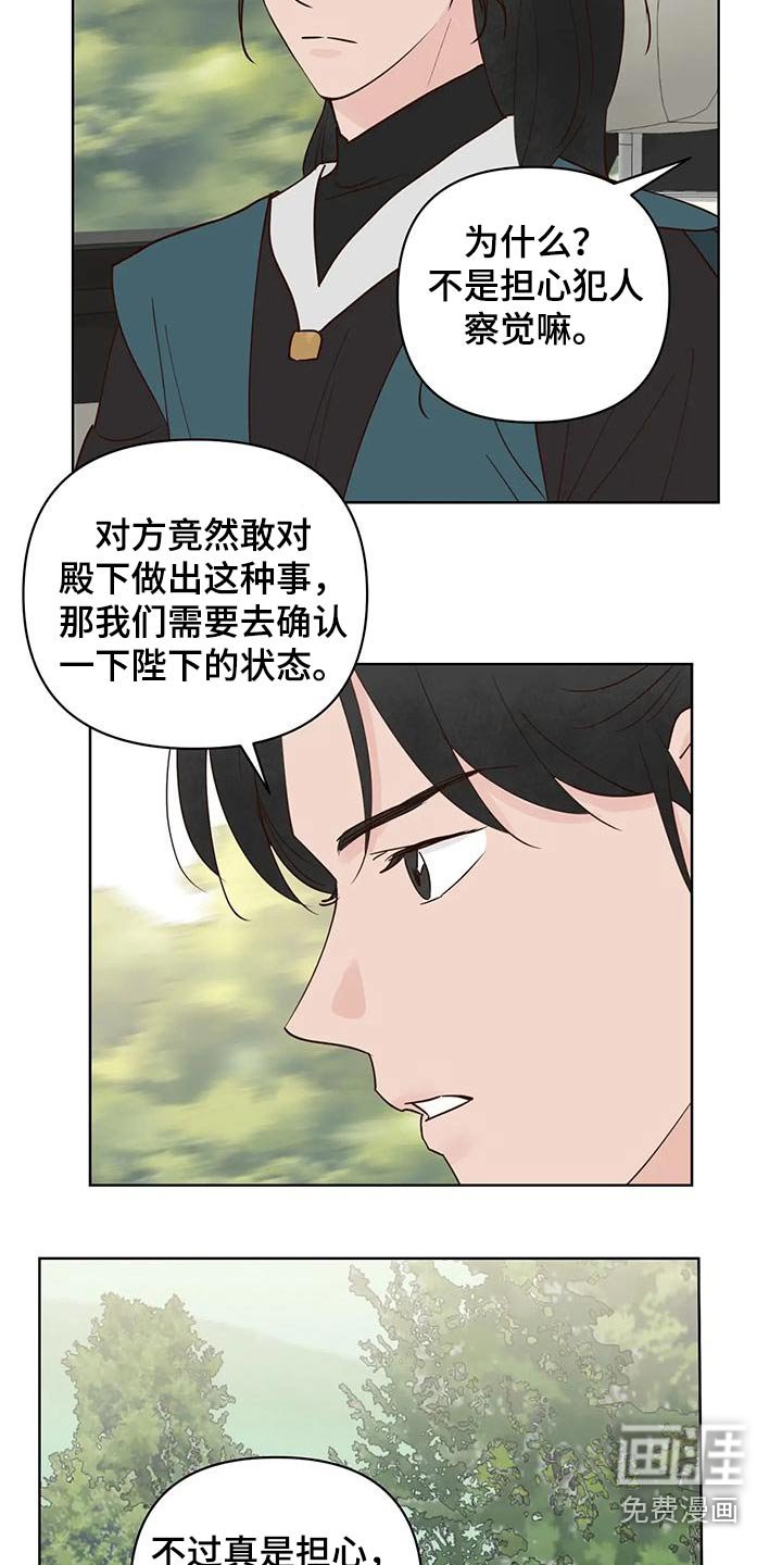 第73章：龙珠
