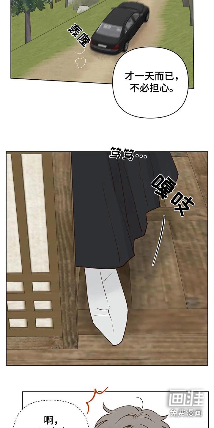 第73章：龙珠