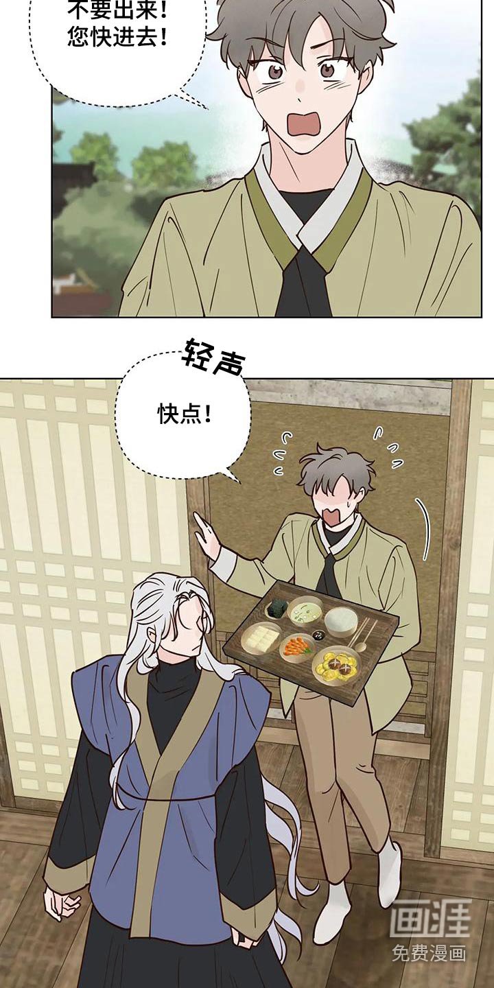 第73章：龙珠