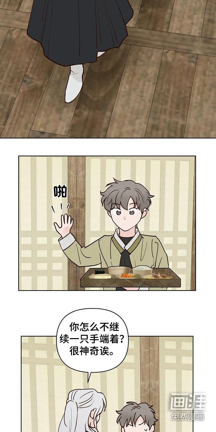 第73章：龙珠