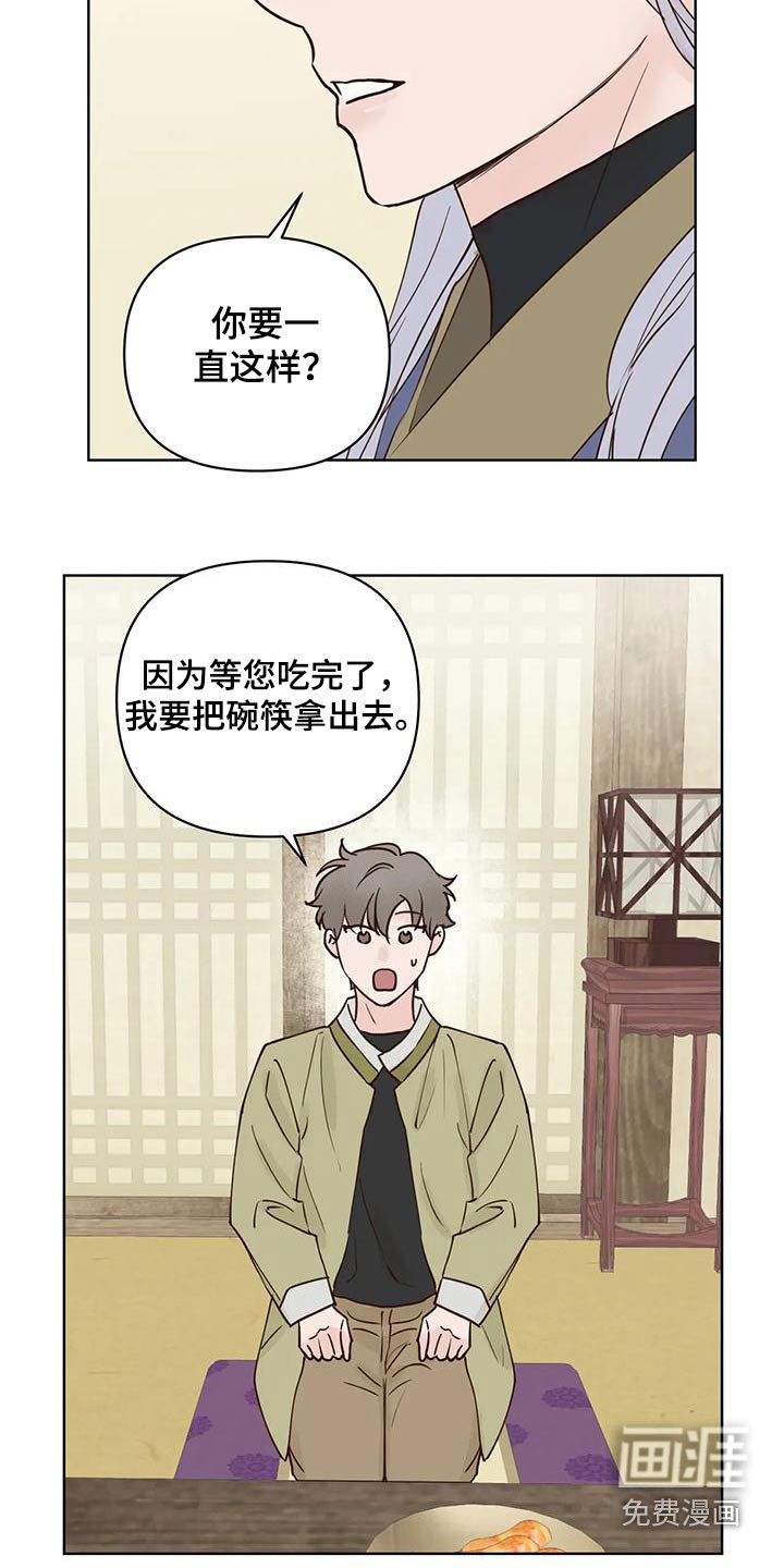 第73章：龙珠