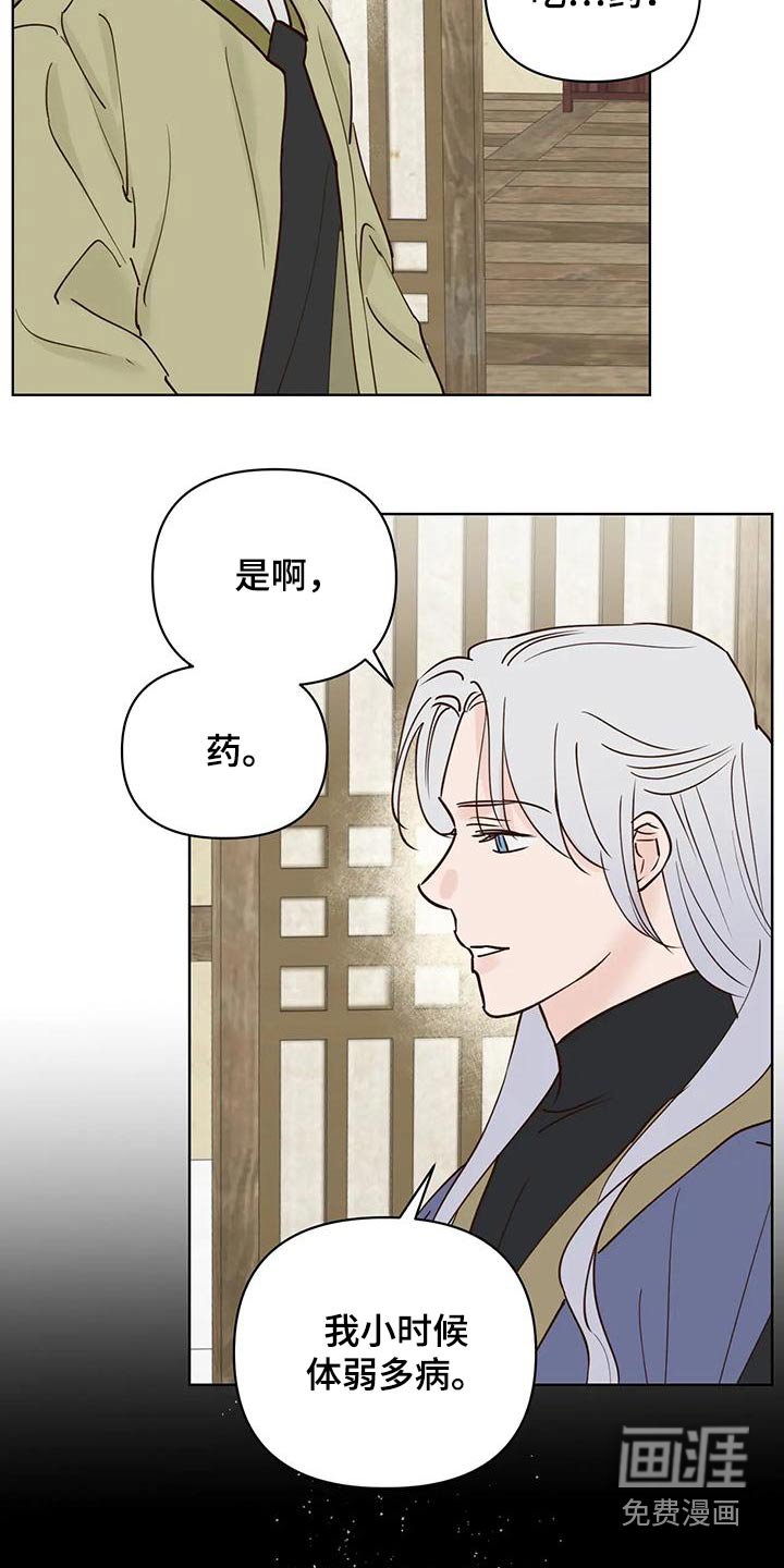 第73章：龙珠