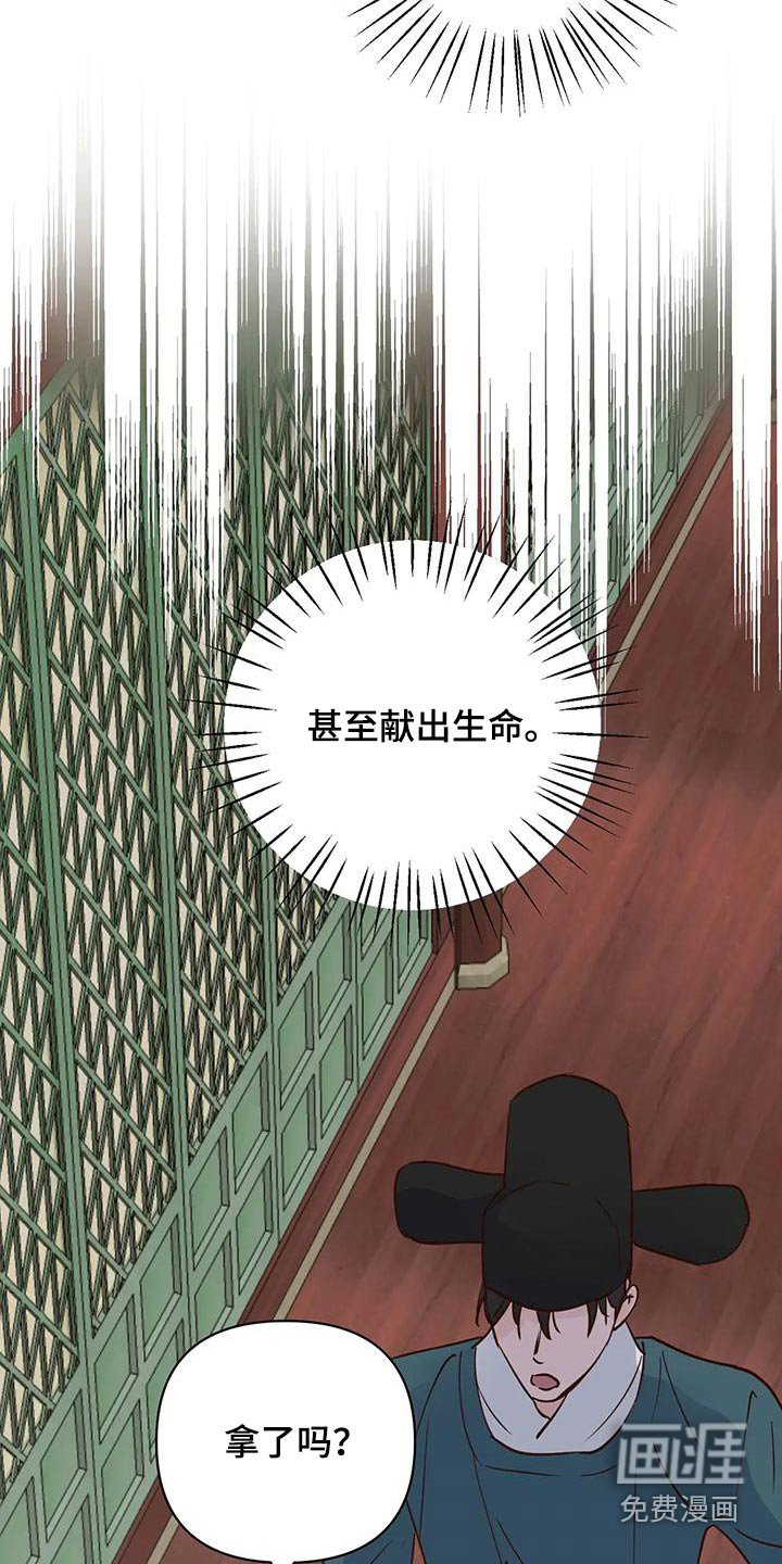 第74章：味道