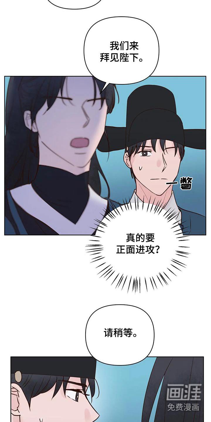 第74章：味道
