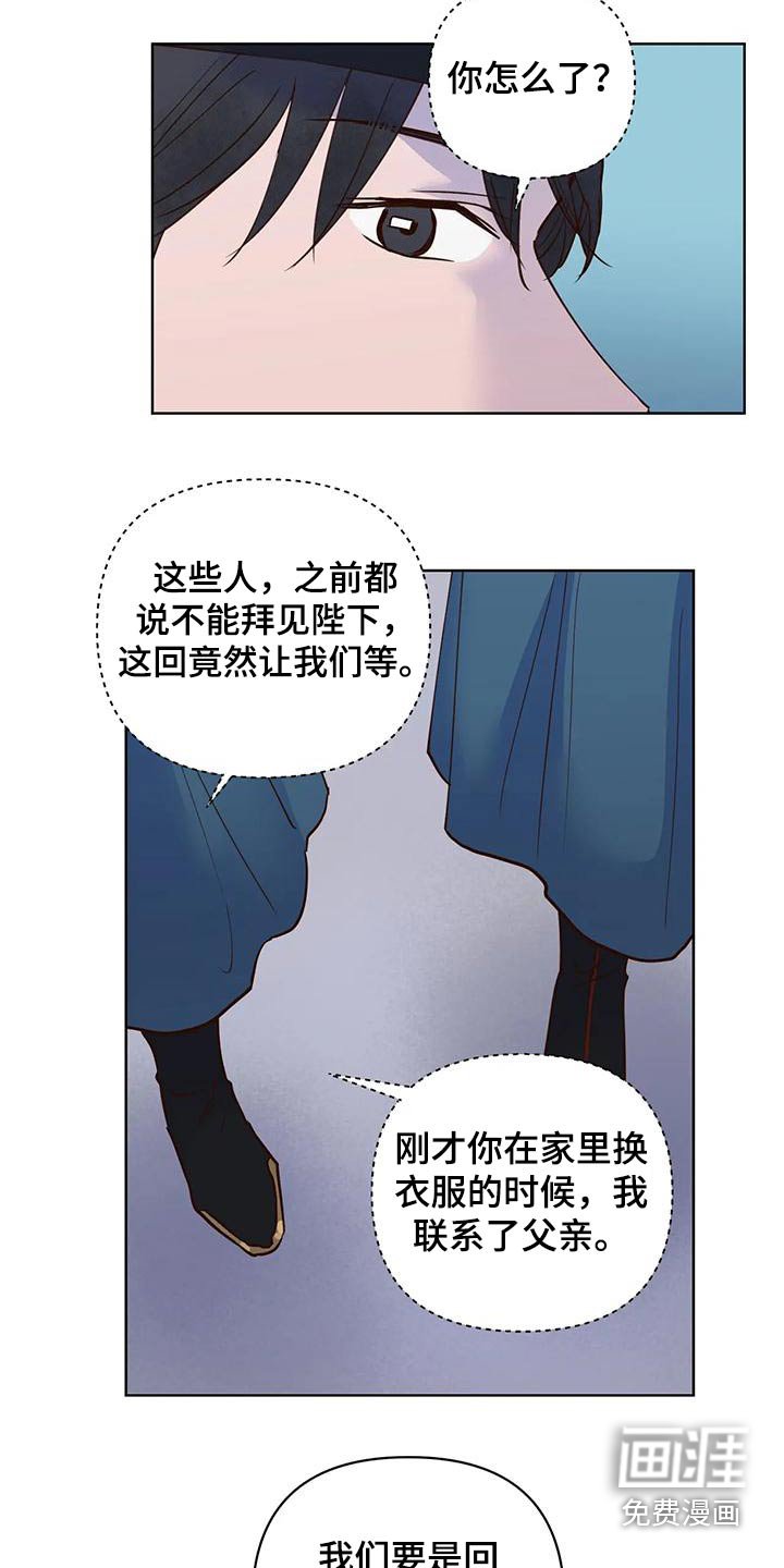 第74章：味道
