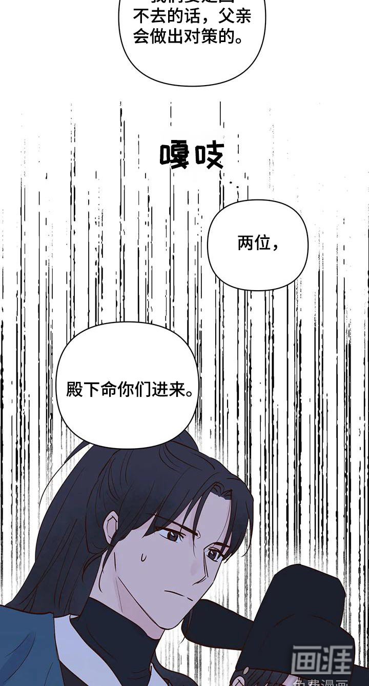 第74章：味道