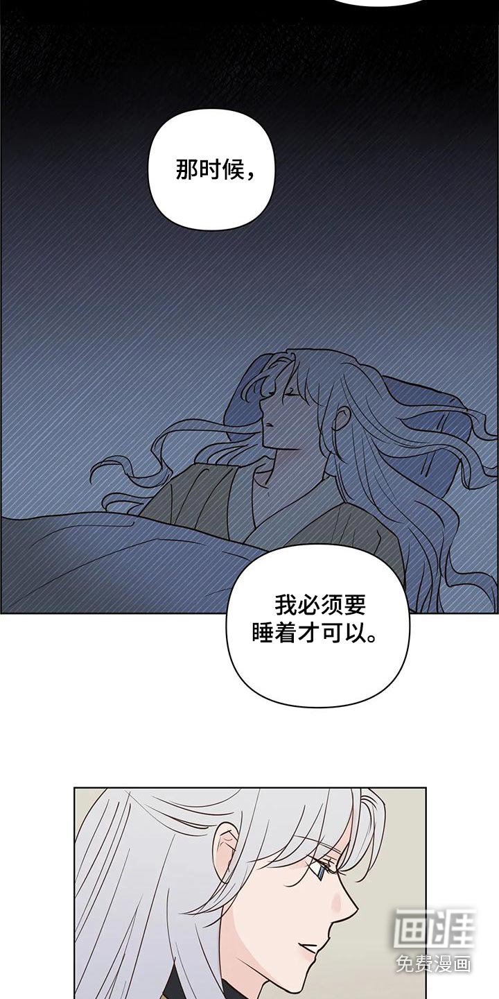 第74章：味道