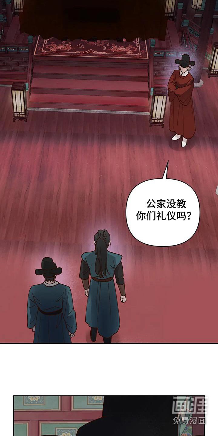 第74章：味道