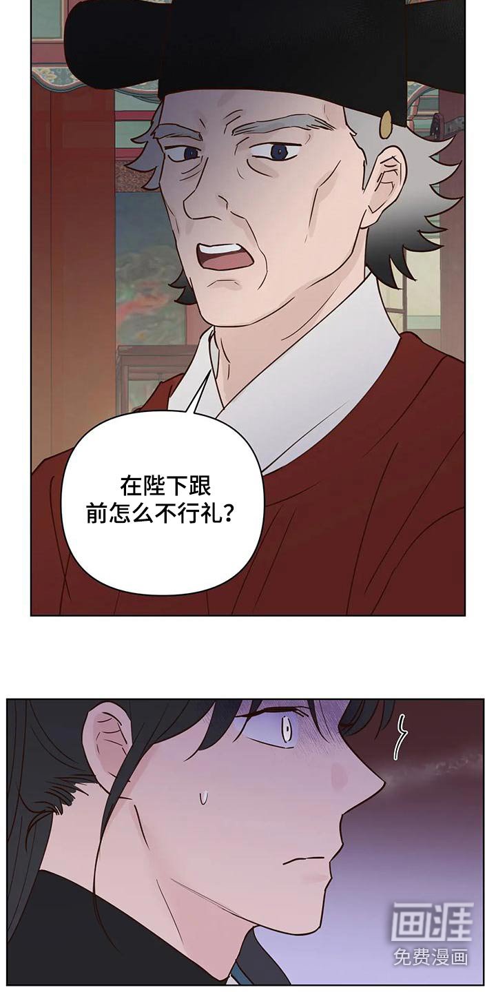 第74章：味道