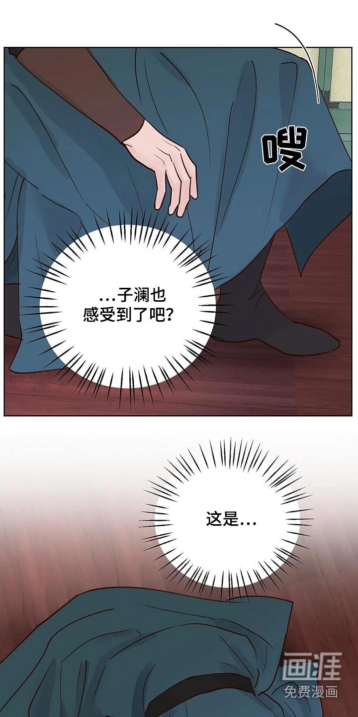 第74章：味道