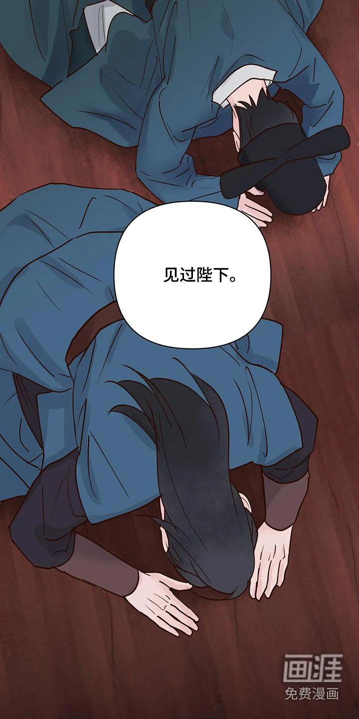 第74章：味道
