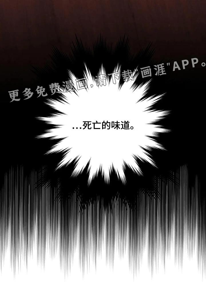 第74章：味道