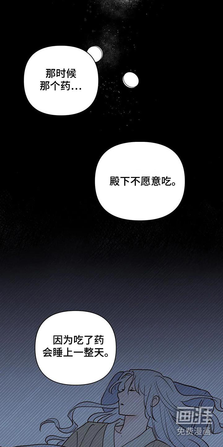 第75章：让我进去