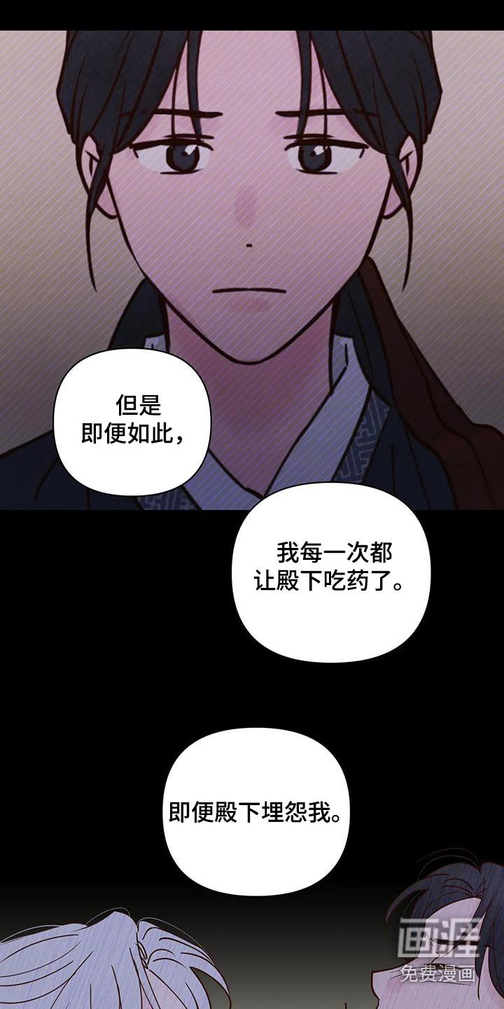 第75章：让我进去