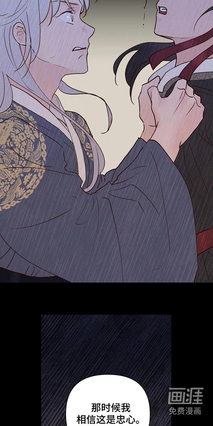 第75章：让我进去