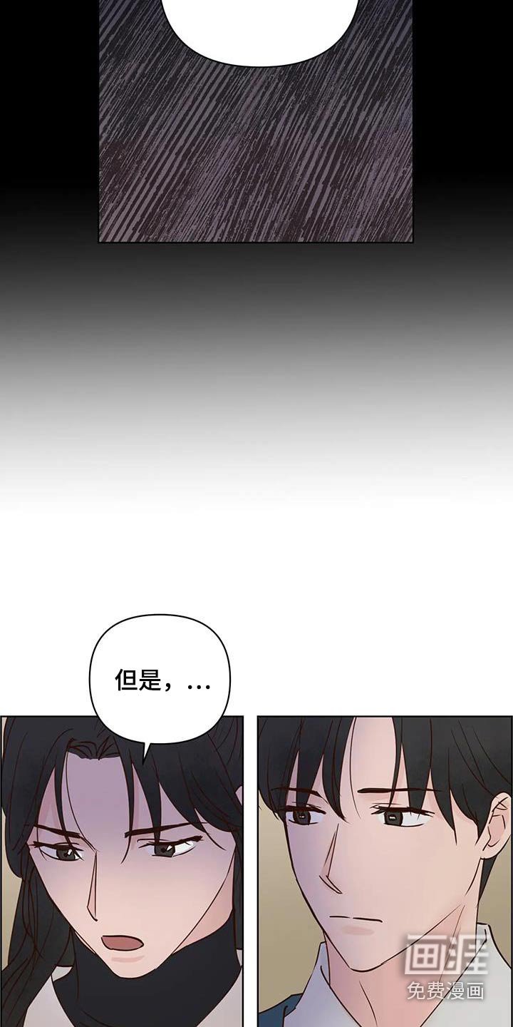 第75章：让我进去