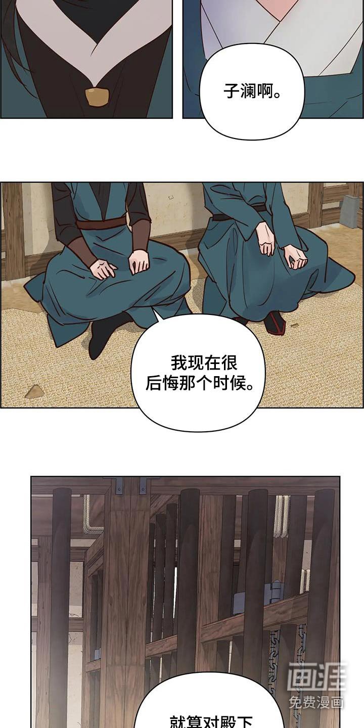 第75章：让我进去