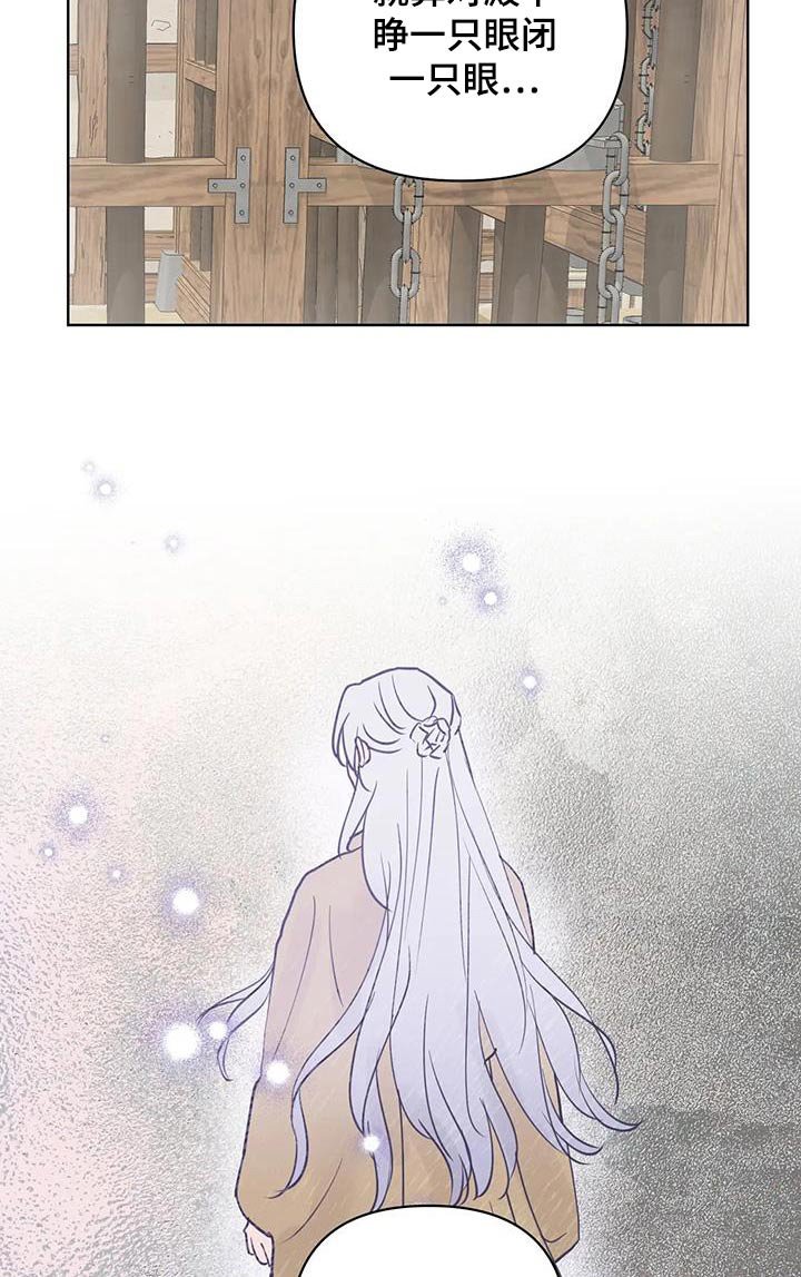 第75章：让我进去