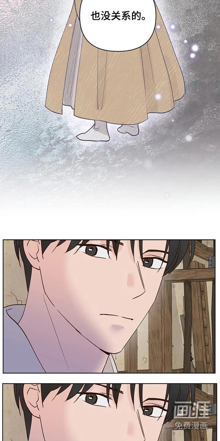 第75章：让我进去