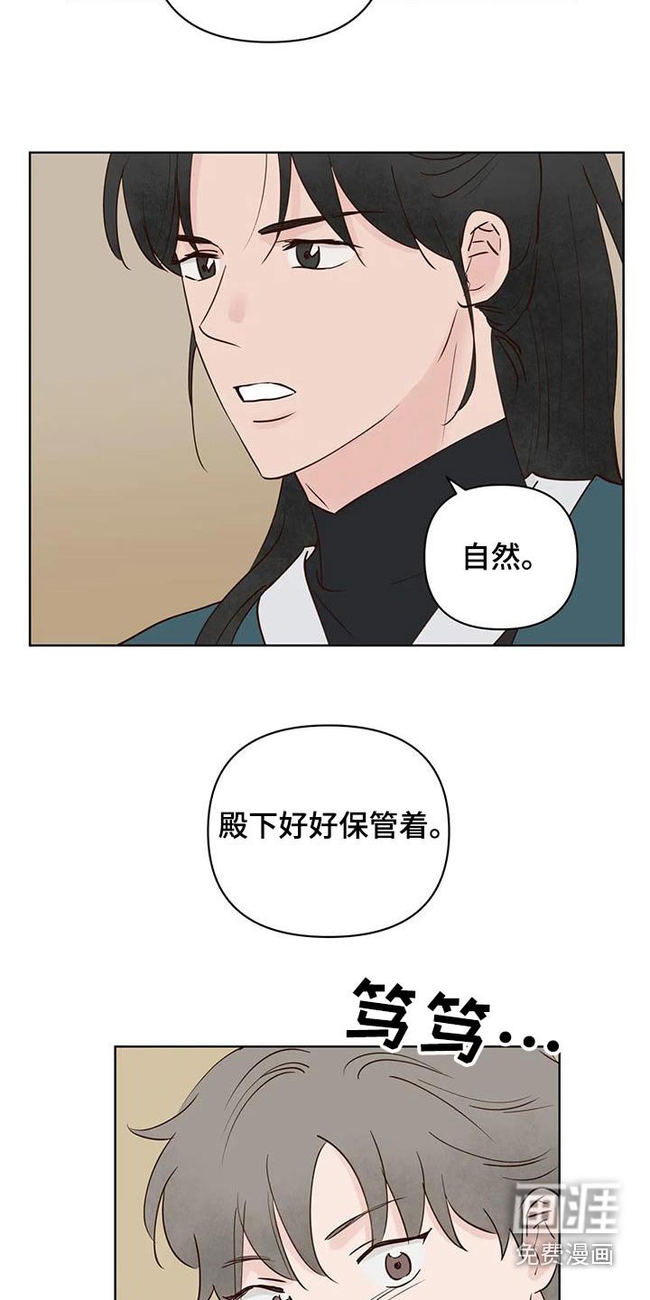 第75章：让我进去