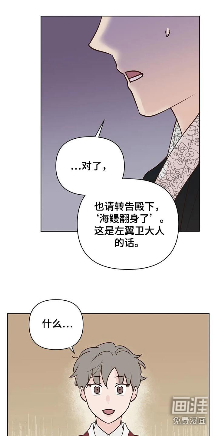 第76章：救救他 