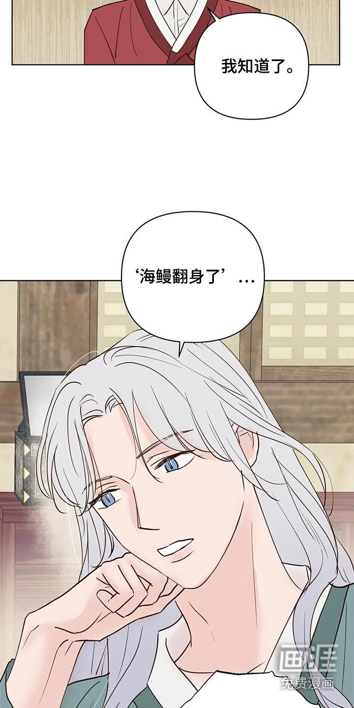 第76章：救救他 