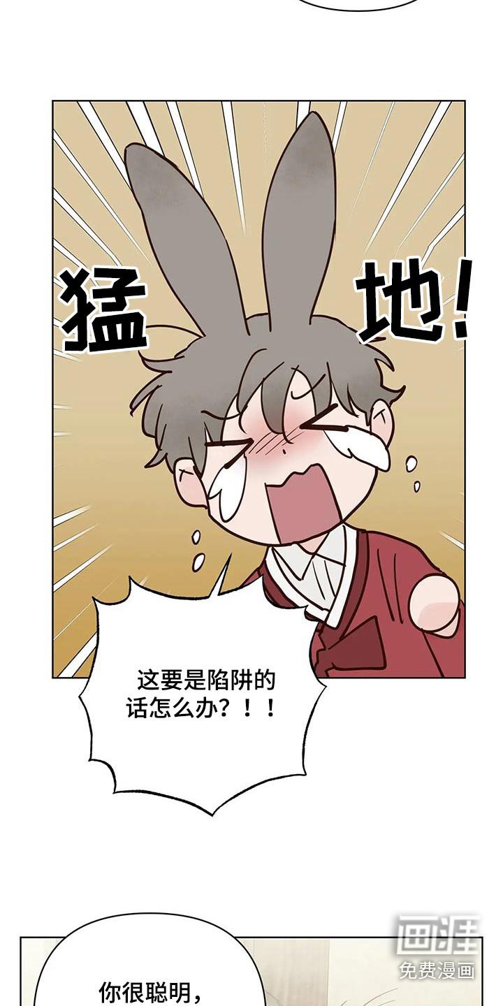 第76章：救救他 