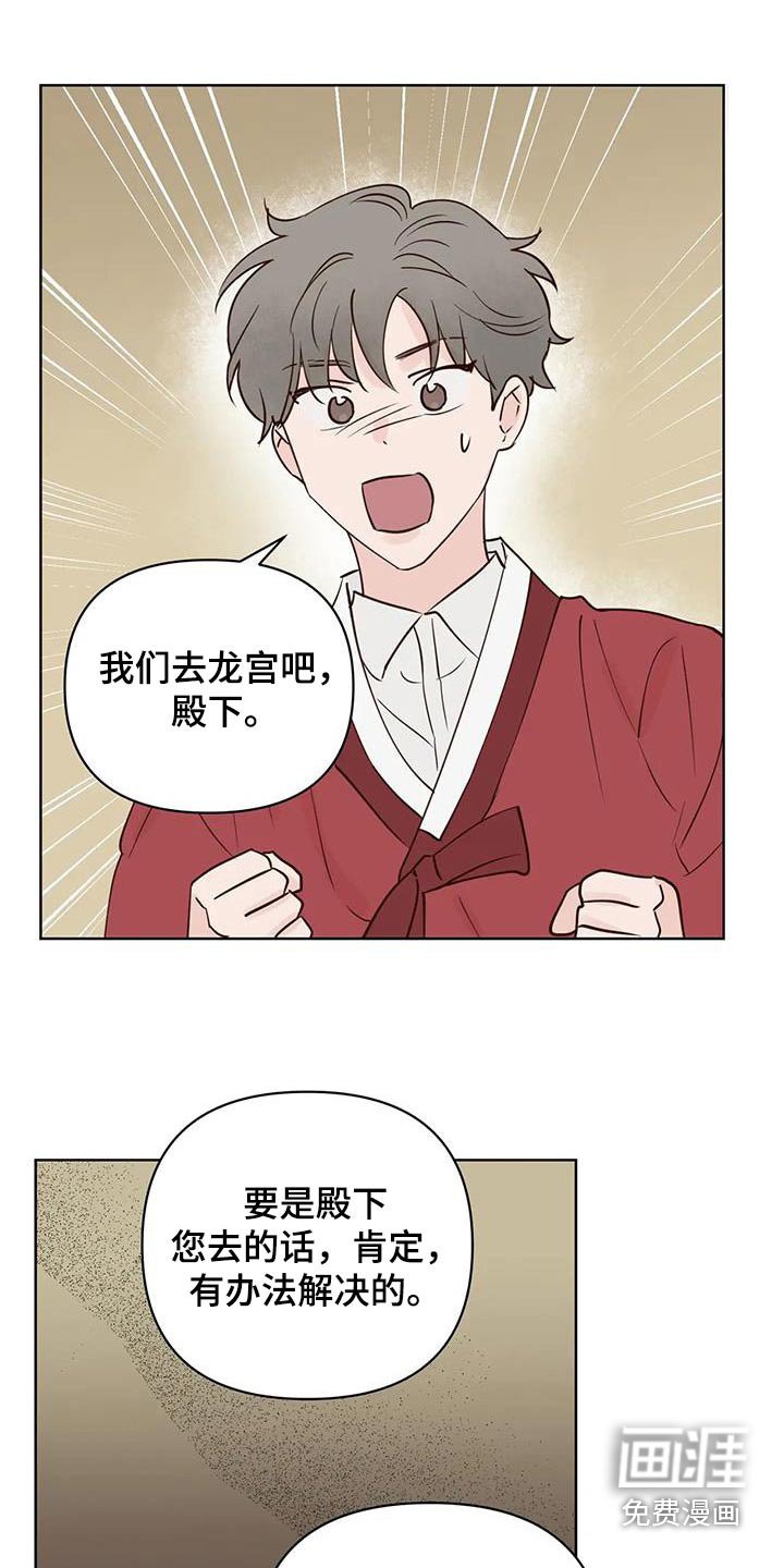 第76章：救救他 