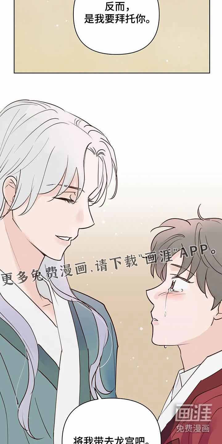 第76章：救救他 