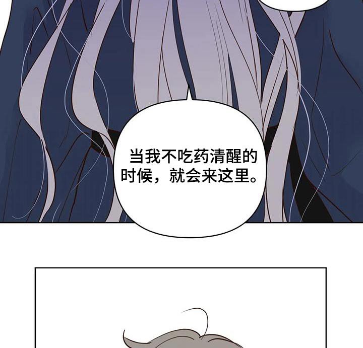第77章：翻身