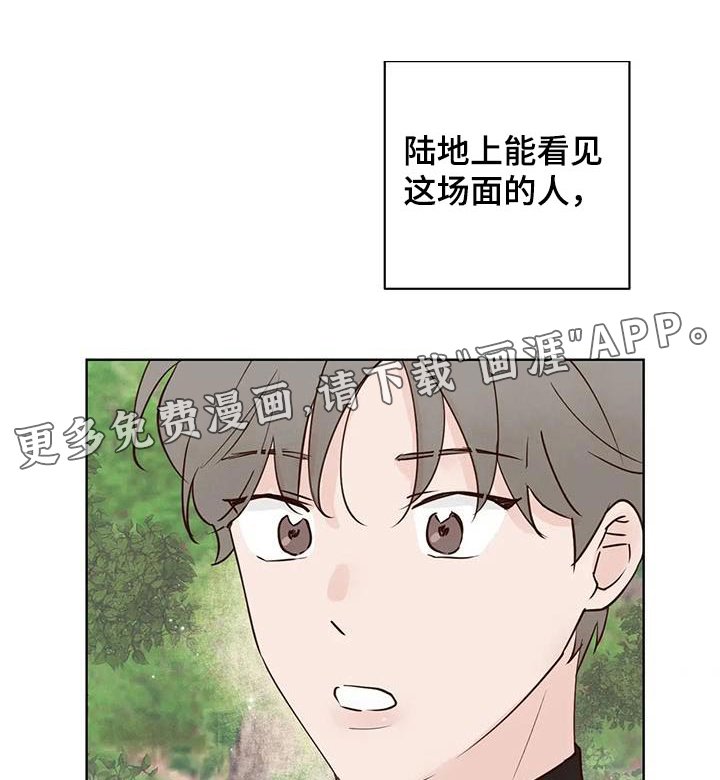 第78章：逆反