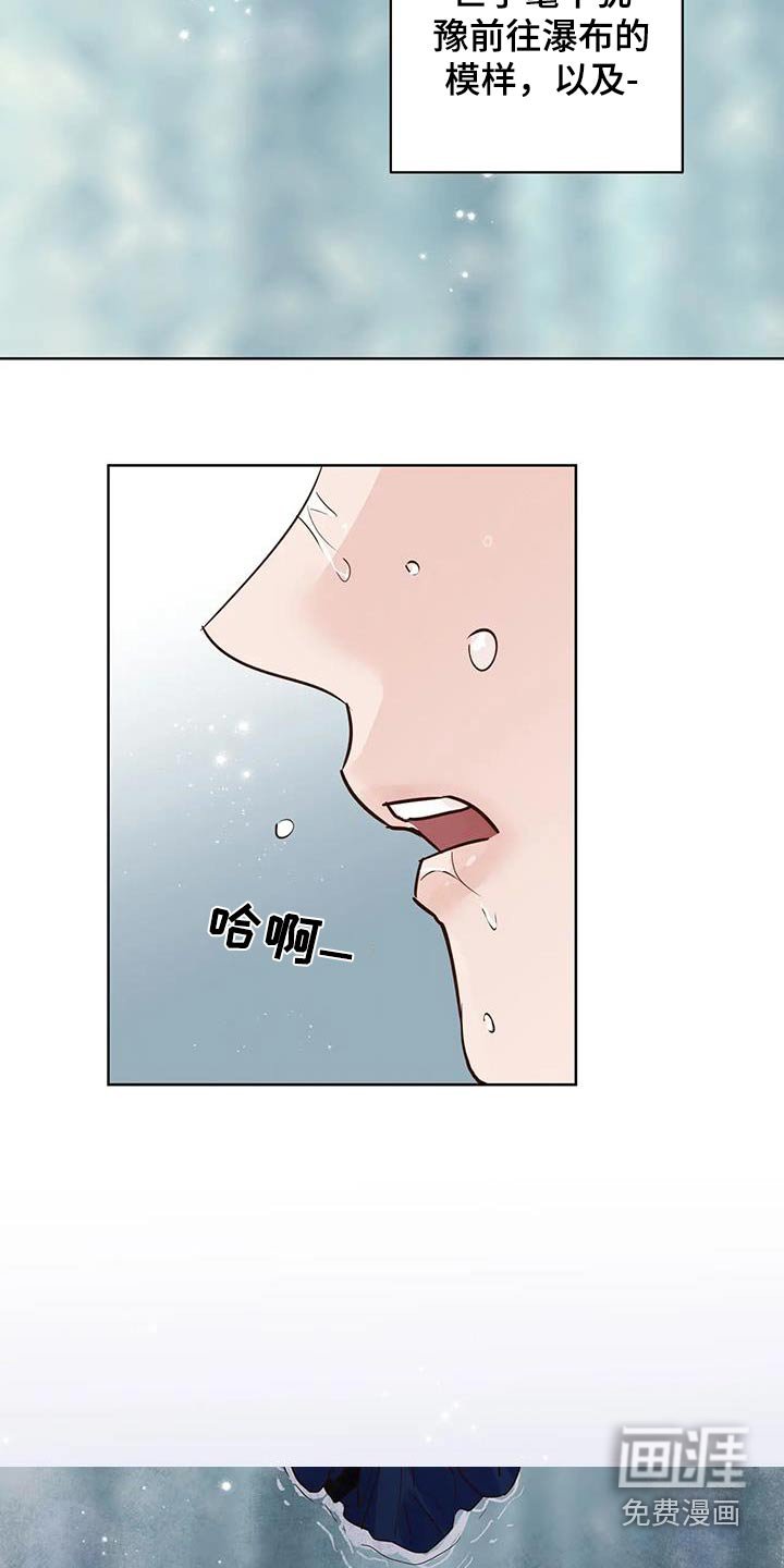 第78章：逆反