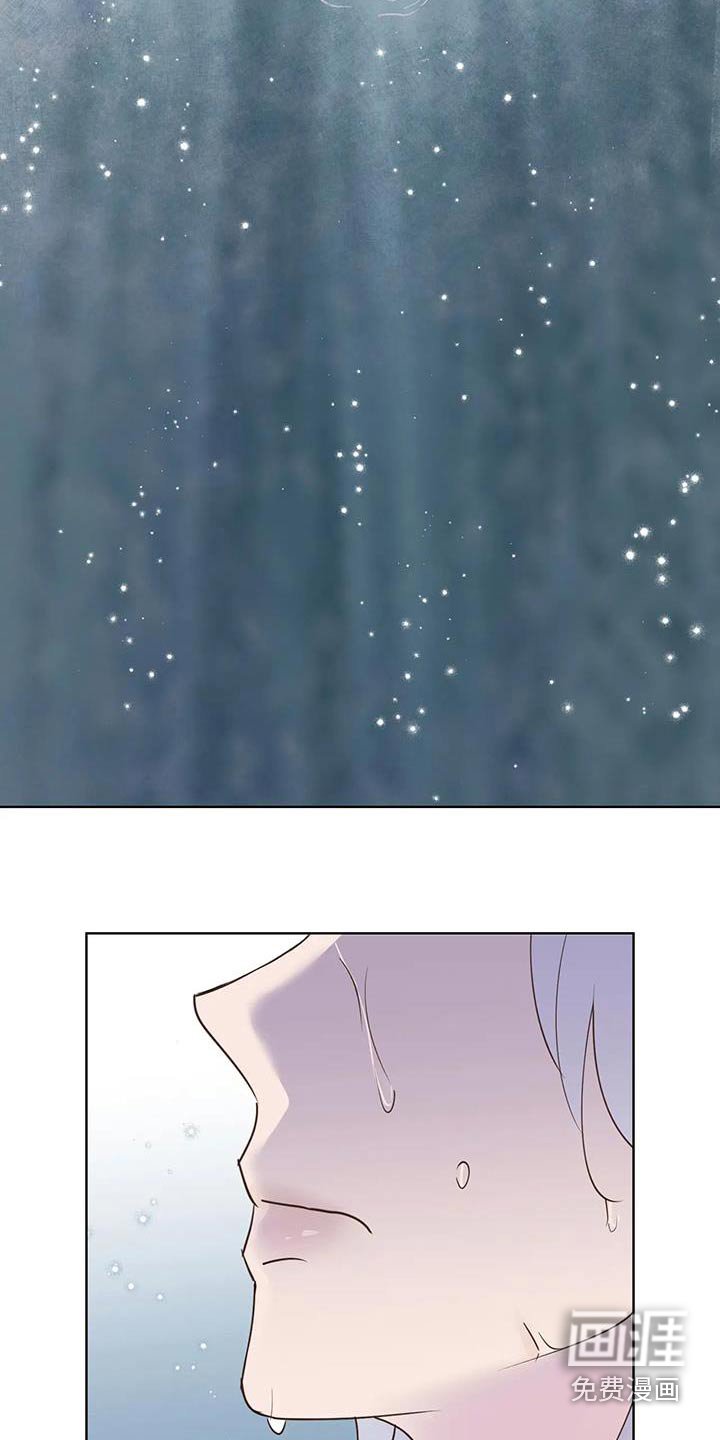 第78章：逆反