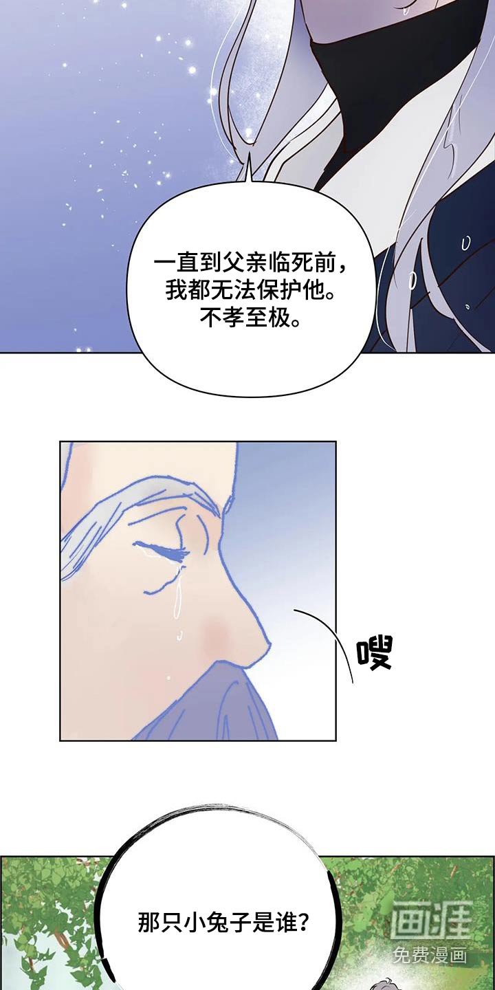 第78章：逆反