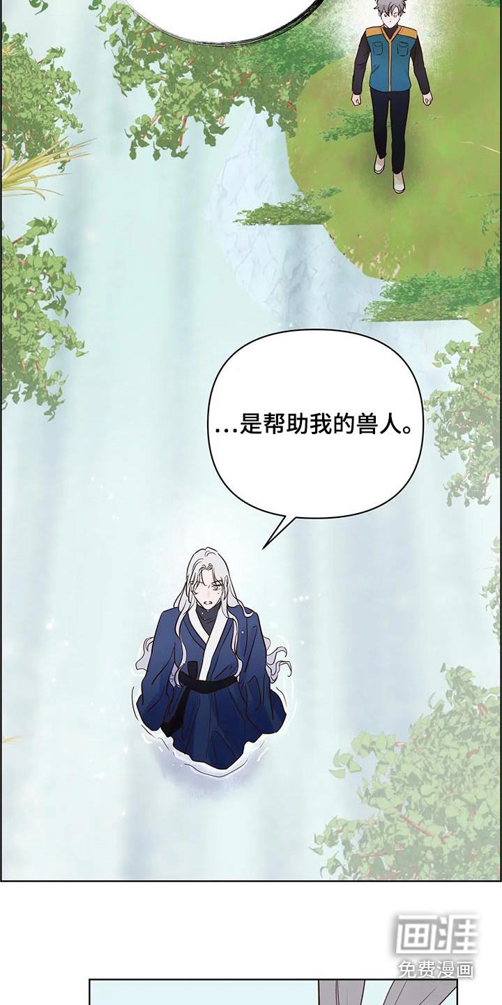 第78章：逆反