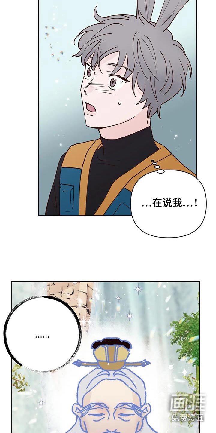 第78章：逆反
