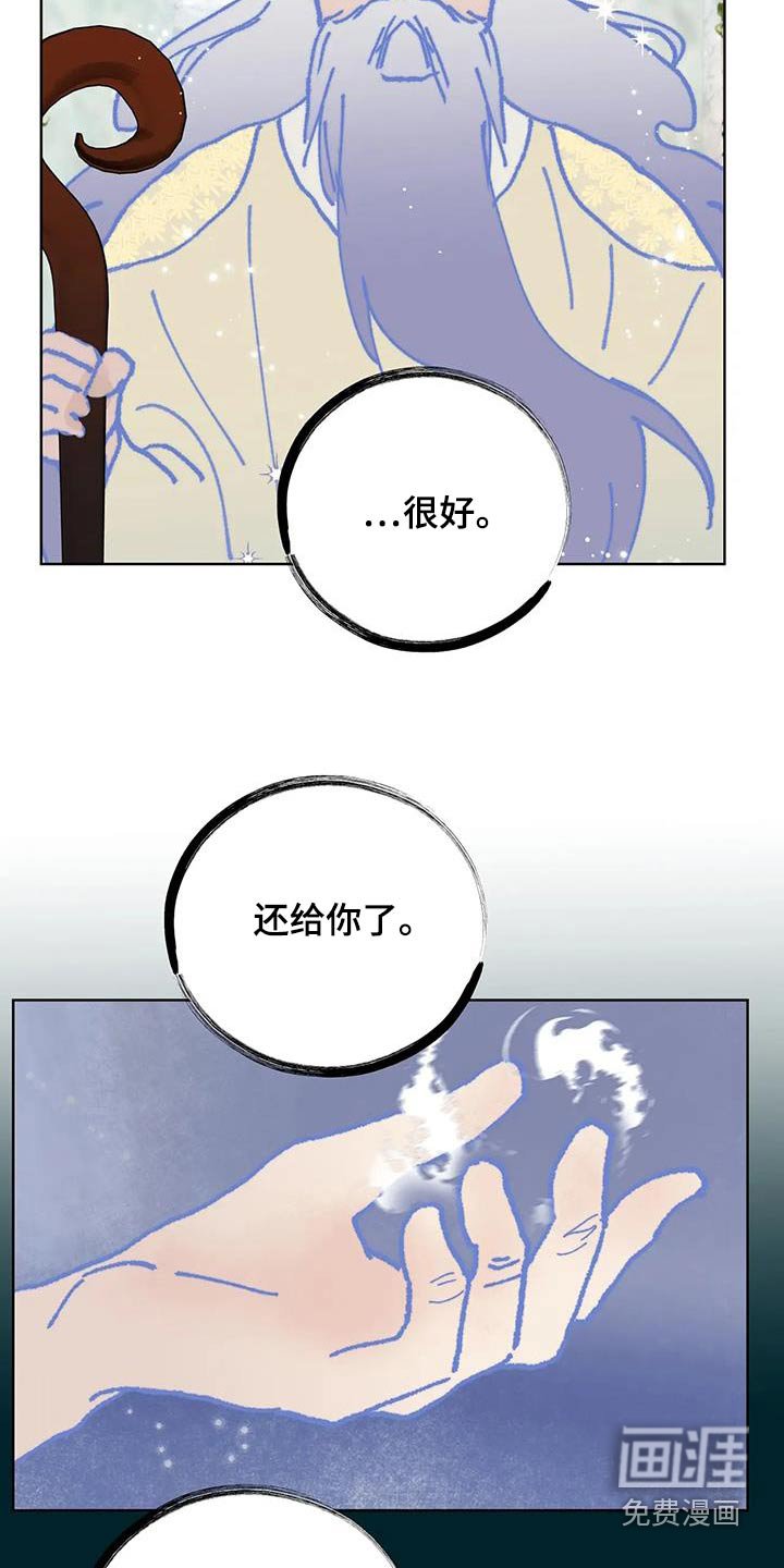 第78章：逆反